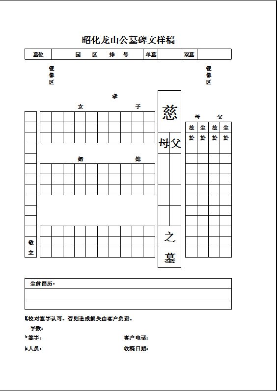 截图02.jpg